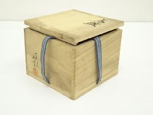 道具 ] - 道具 九谷焼 能瀬三恵子（萌春）造 色絵独楽茶碗（共箱
